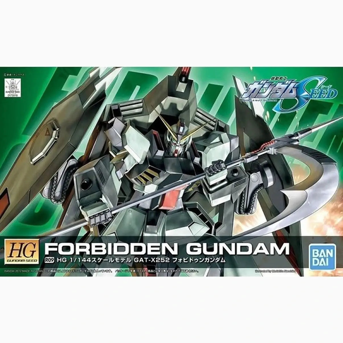 Gundam Gunpla HG 1/144 R09 Forbidden Gundam - Image 2