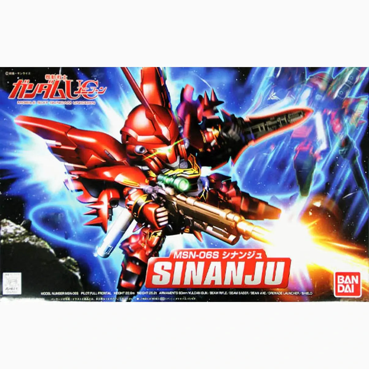 Gundam Gunpla SDBB 365 Sinanju - Image 2