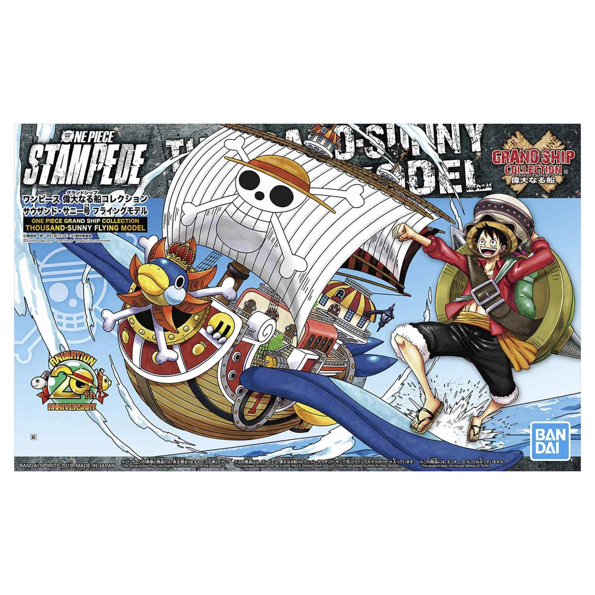 One Piece Maquette Grand Ship Collection 15 Thousand Sunny Flying Model - Image 2