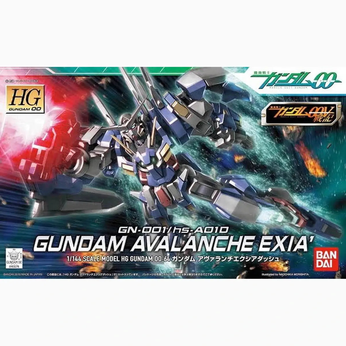 Gundam Gunpla HG 1/144 64 Gundam Avalanche Exia Dash - Image 2
