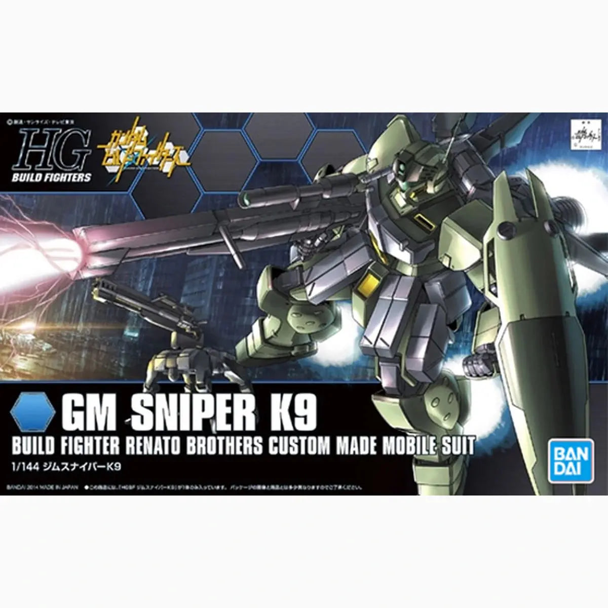 Gundam Gunpla HG 1/144 010 Gm Sniper K9 - Image 2