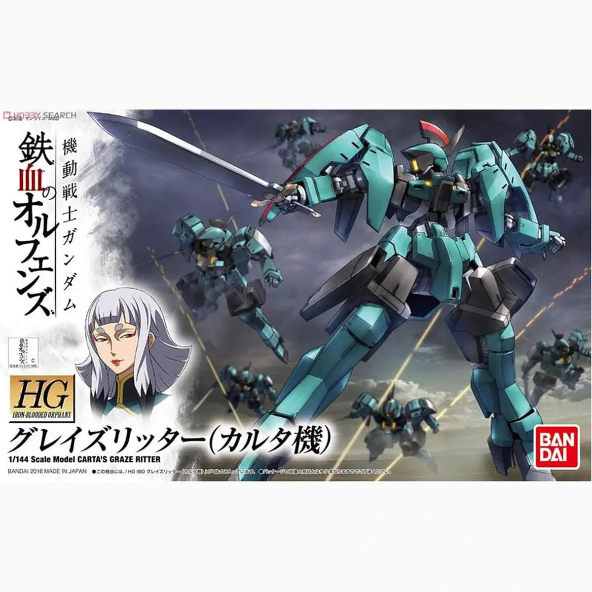 Gundam Gunpla HG 1/144 017 Carta'S Graze Ritter - Image 2