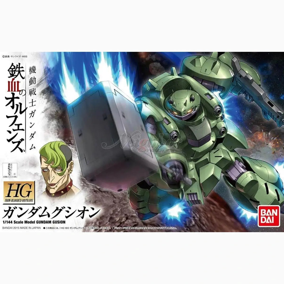 Gundam Gunpla HG 1/144 08 Gundam Gusion - Image 2