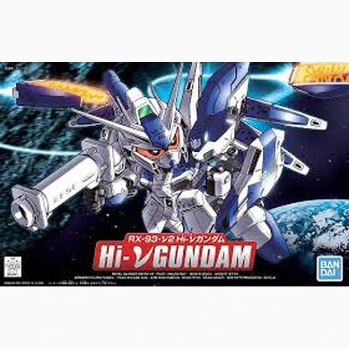 Gundam Gunpla SDBB 384 Hi-Vgundam - Image 2