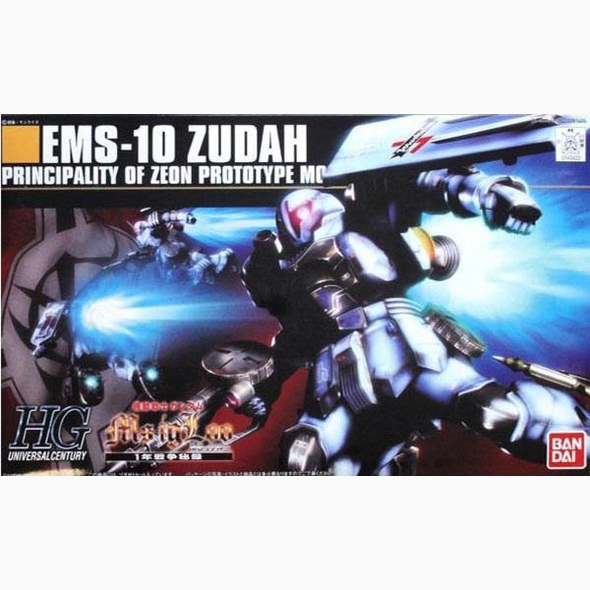 Gundam Gunpla HG 1/144 065 Zudah - Image 2