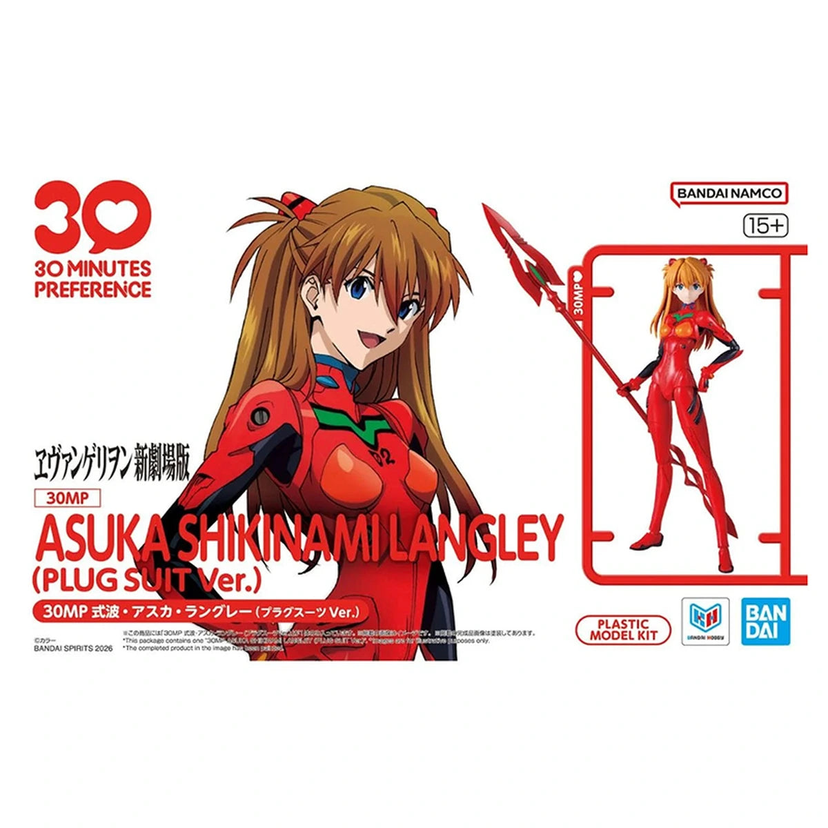 Evangelion 30MP Asuka Shikinami Langley Plug Suit Ver - Image 5