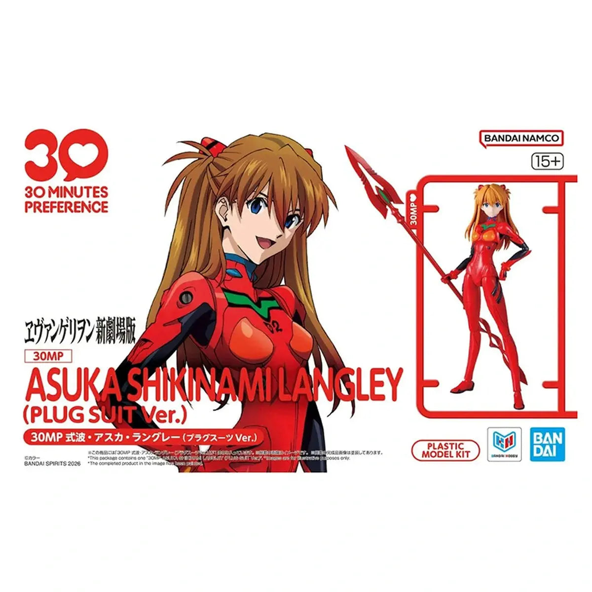 Evangelion 30MP Asuka Shikinami Langley Plug Suit Ver - Image 5