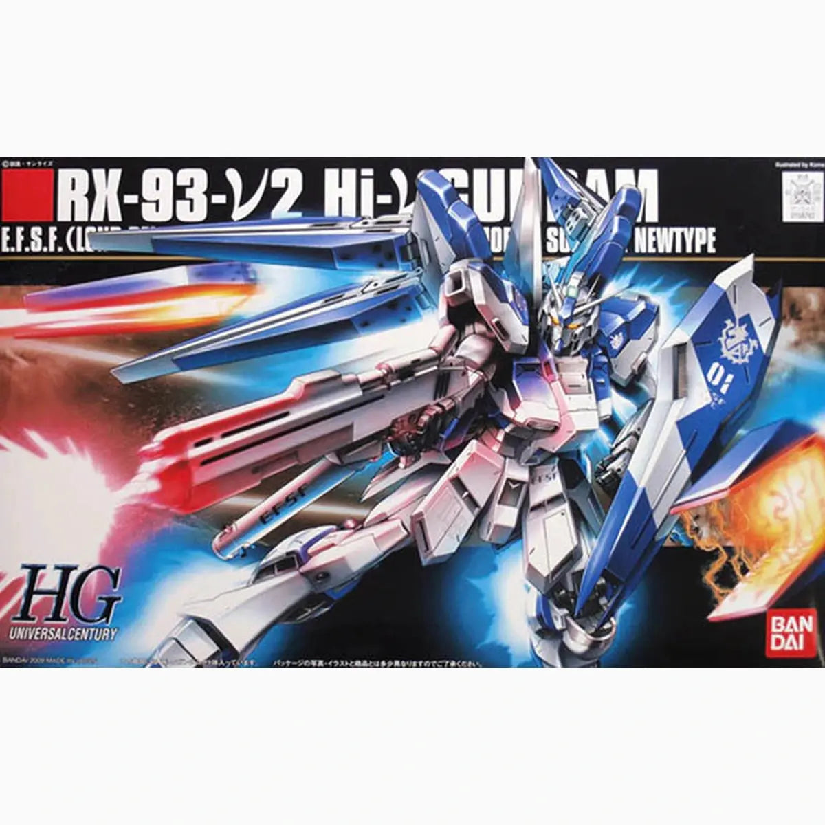 Gundam Gunpla HG 1/144 095 Hi-Nu Gundam - Image 2