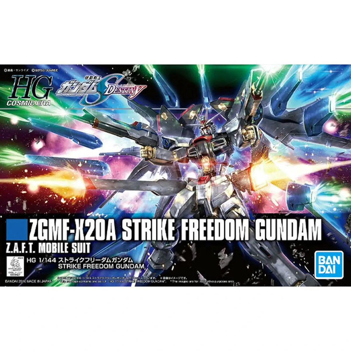 Gundam Gunpla HG 1/144 Strike Freedom Gundam - Image 2