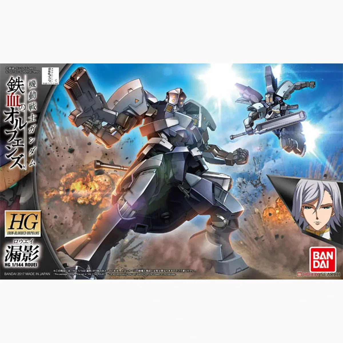 Gundam Gunpla HG 1/144 032 Rouei - Image 2