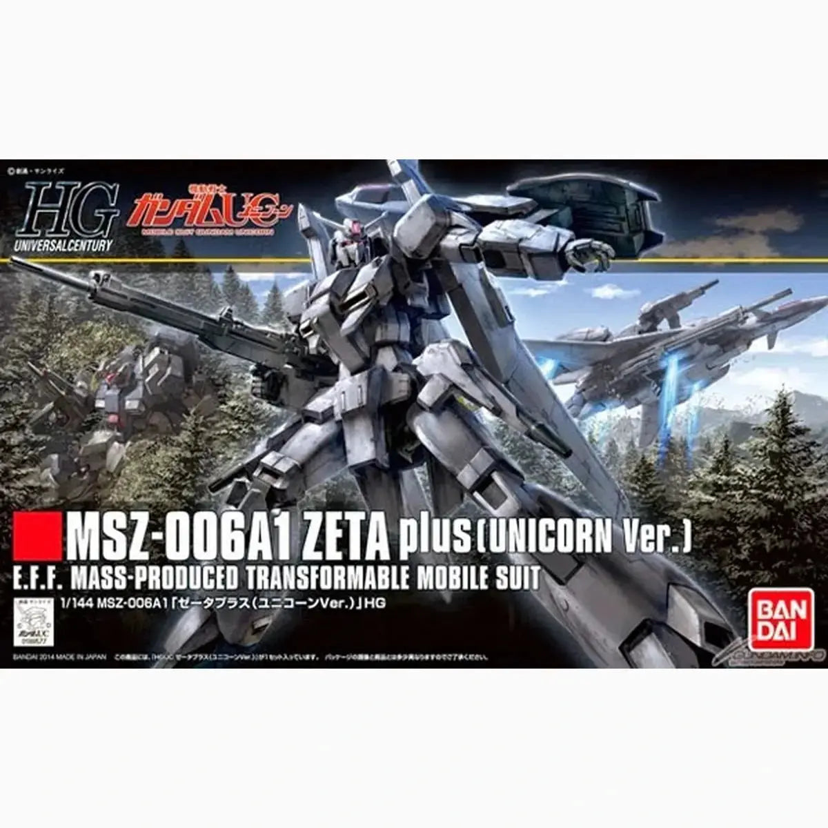 Gundam Gunpla HG 1/144 182 Zeta Plus Unicorn Ver - Image 2