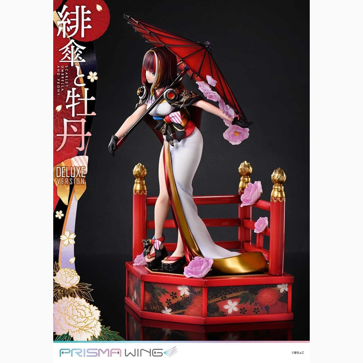 Original Illustration by Fuzichoco statuette PVC 1/7 Prisma Wing Scarlet Umbrella And Peony Deluxe Version 32 cm - Image 7