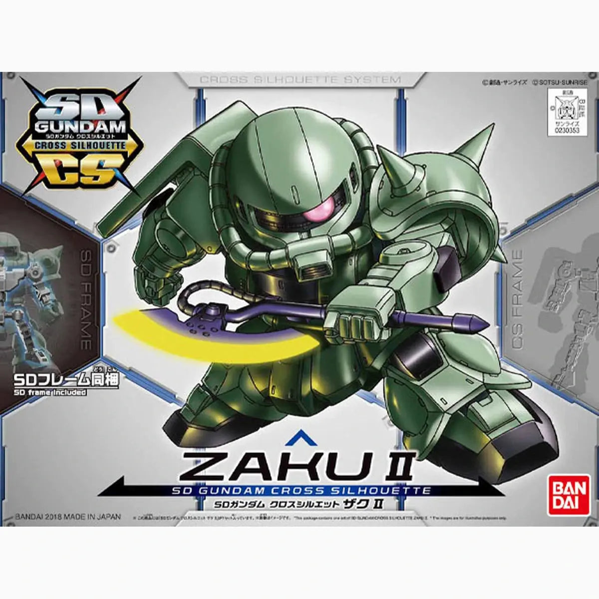 Gundam Gunpla SD Cross Silhouette Zaku II - Image 2