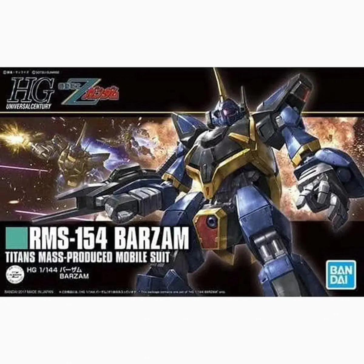 Gundam Gunpla HG 1/144 204 Barzam - Image 2