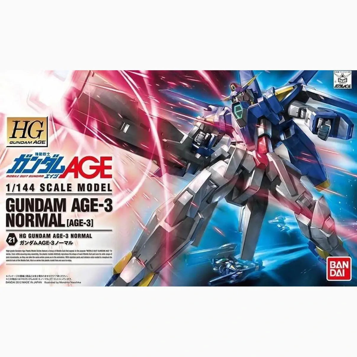 Gundam Gunpla HG 1/144 21 Gundam Age-3 Normal - Image 2