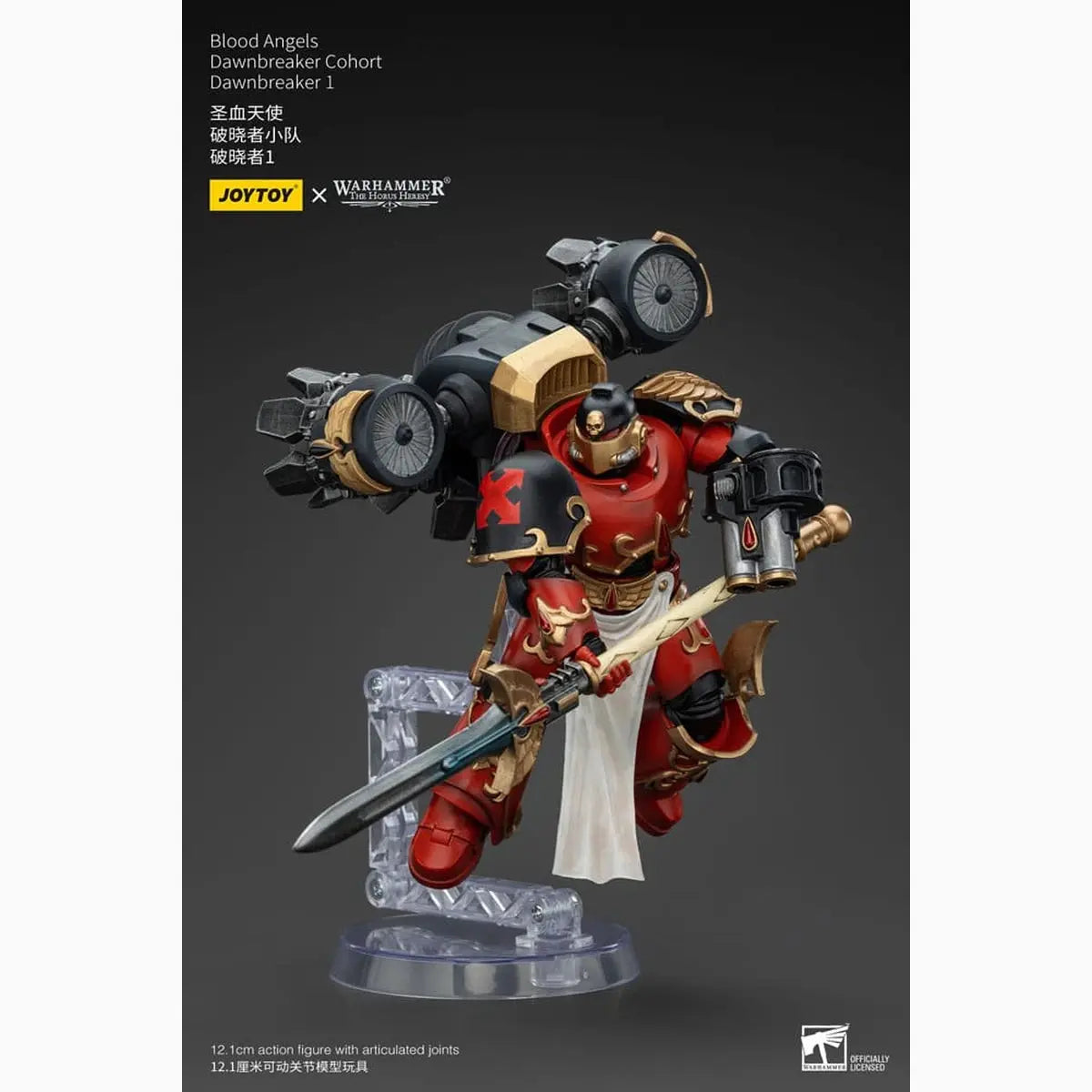 Warhammer The Horus Heresy figurine 1/18 Blood Angels Dawnbreaker Cohort Dawnbreaker 1 13 cm - Image 7