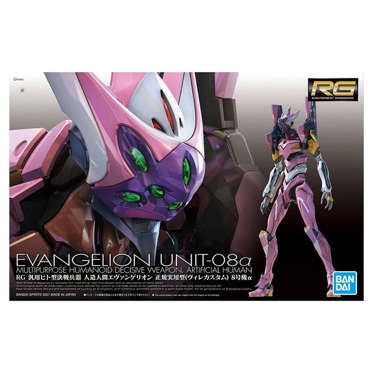 Evangelion RG Unit-08 Alpha Multipurpose Humanoid Decisive Weapon Artificial Human - Image 2
