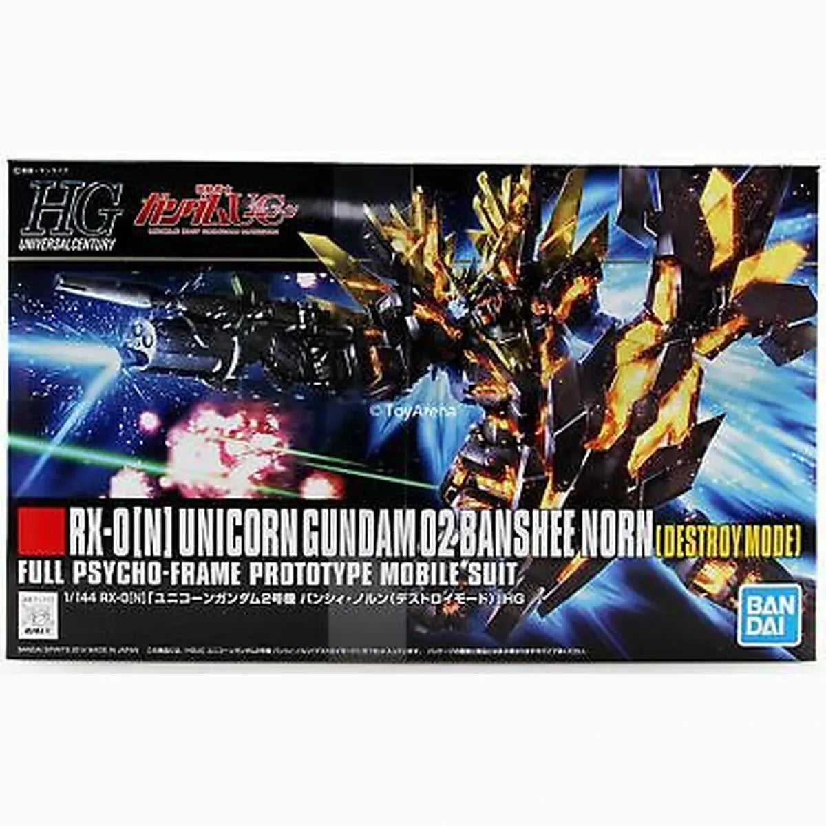 Gundam Gunpla HG 1/144 175 Unicorn Gundam 02 Banshee Norn Destroy Mode - Image 2