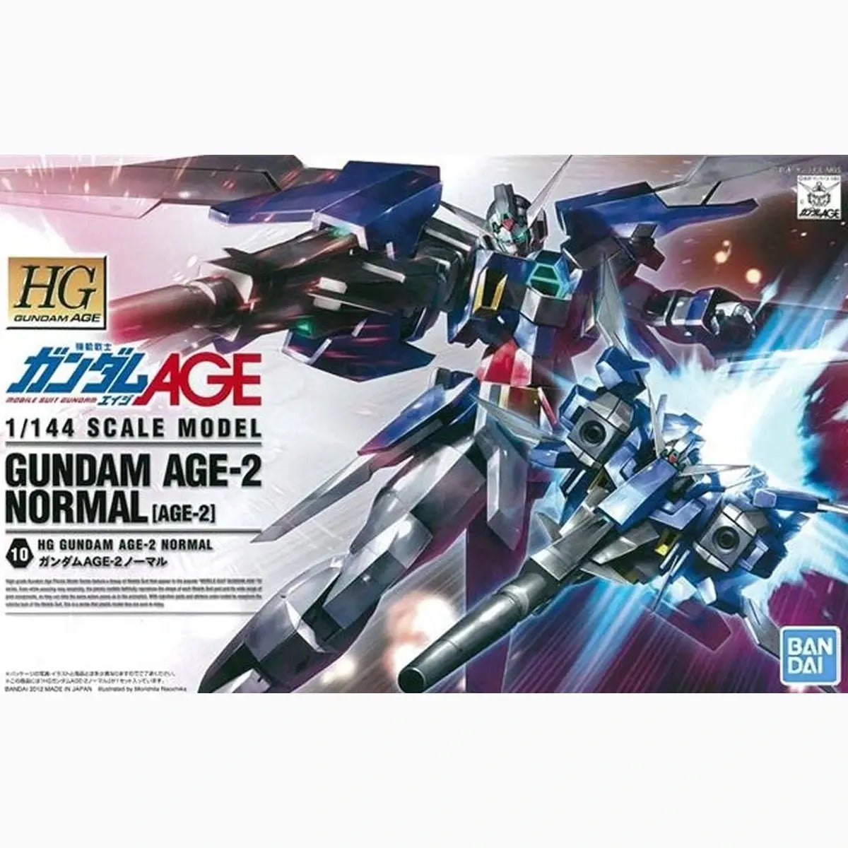 Gundam Gunpla HG 1/144 10 Gundam Age-2 Normal - Image 2