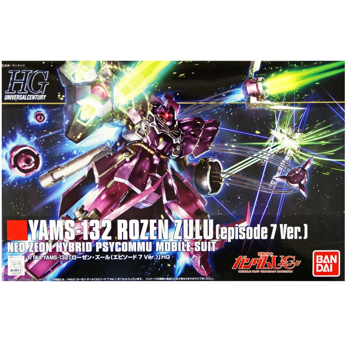 Gundam Gunpla HG 1/144 185 Rozen Zulu Episode 7 Ver - Image 2