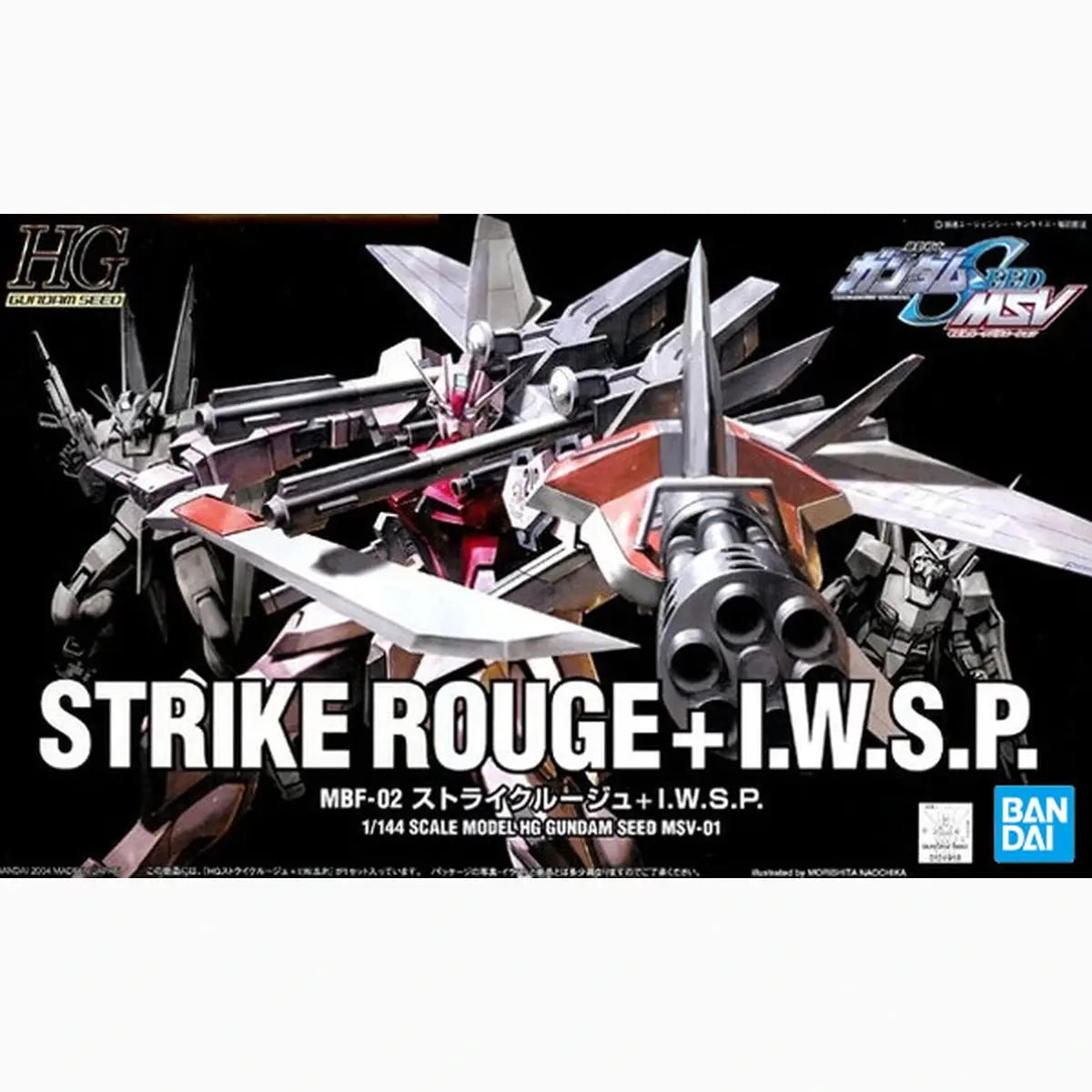 Gundam Gunpla HG 1/144 Msv 01 Strike Rouge + Iwsp - Image 2