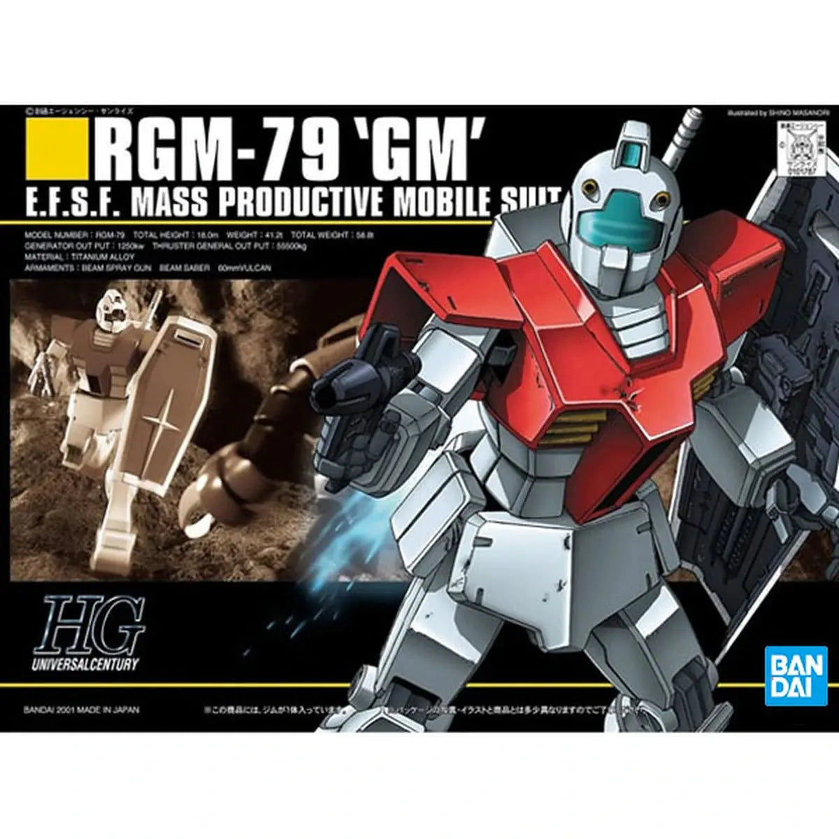 Gundam Gunpla HG 1/144 020 RGM-79 GM - Image 2