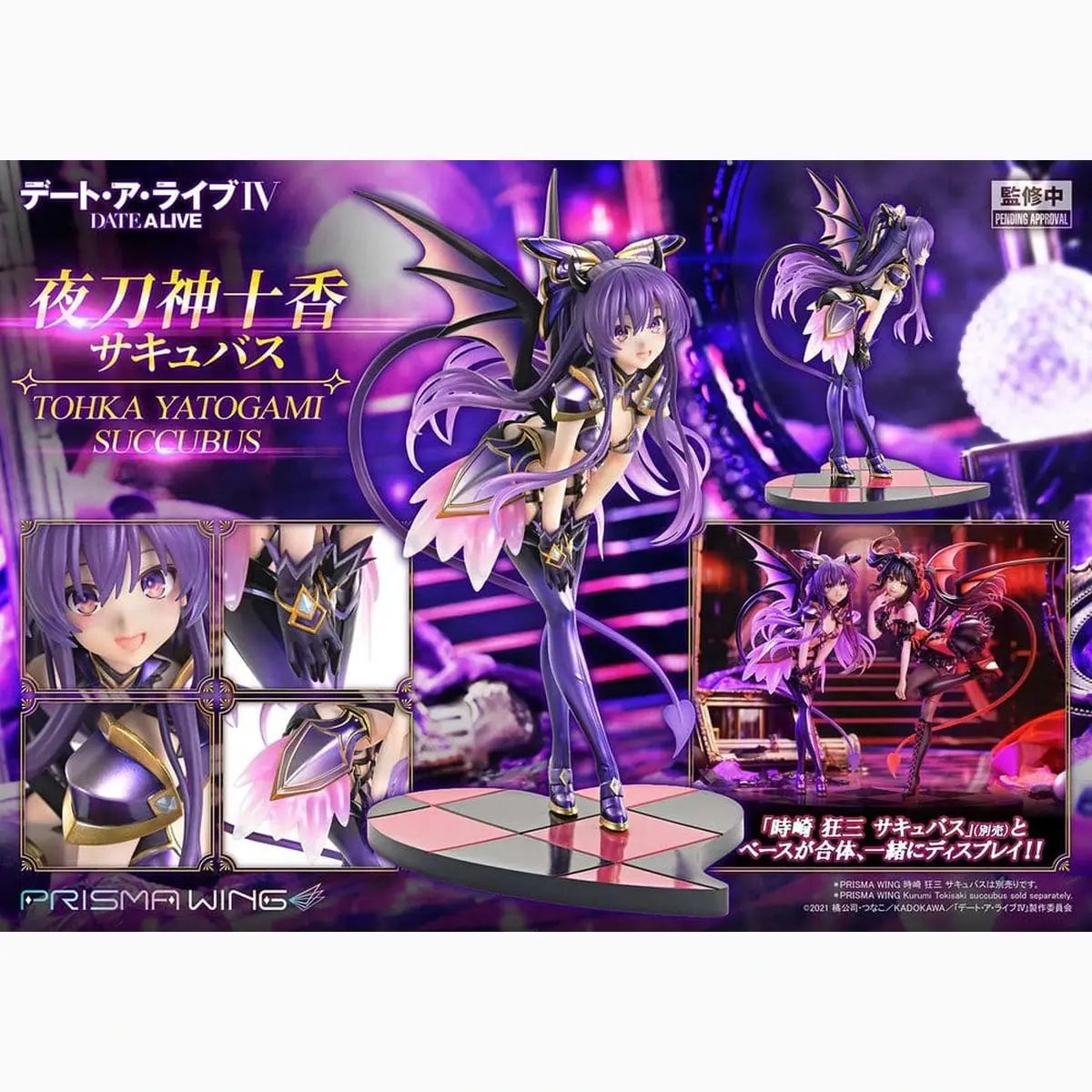 Date A Live Dead statuette PVC 1/7 Prisma Wing Tohka Yatogami succubus 25 cm - Image 7