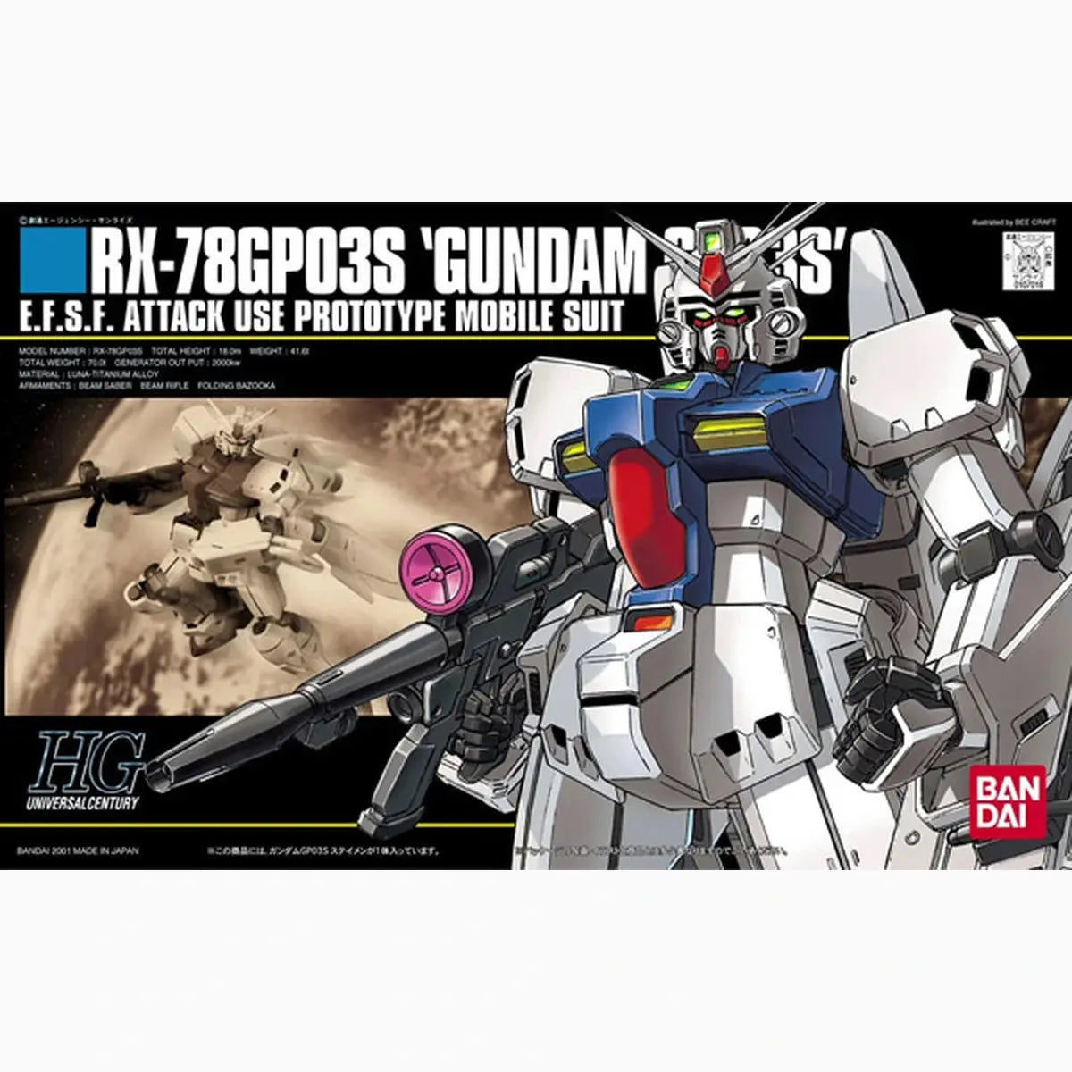 Gundam Gunpla HG 1/144 025 RX-78GP03S Gundam - Image 2