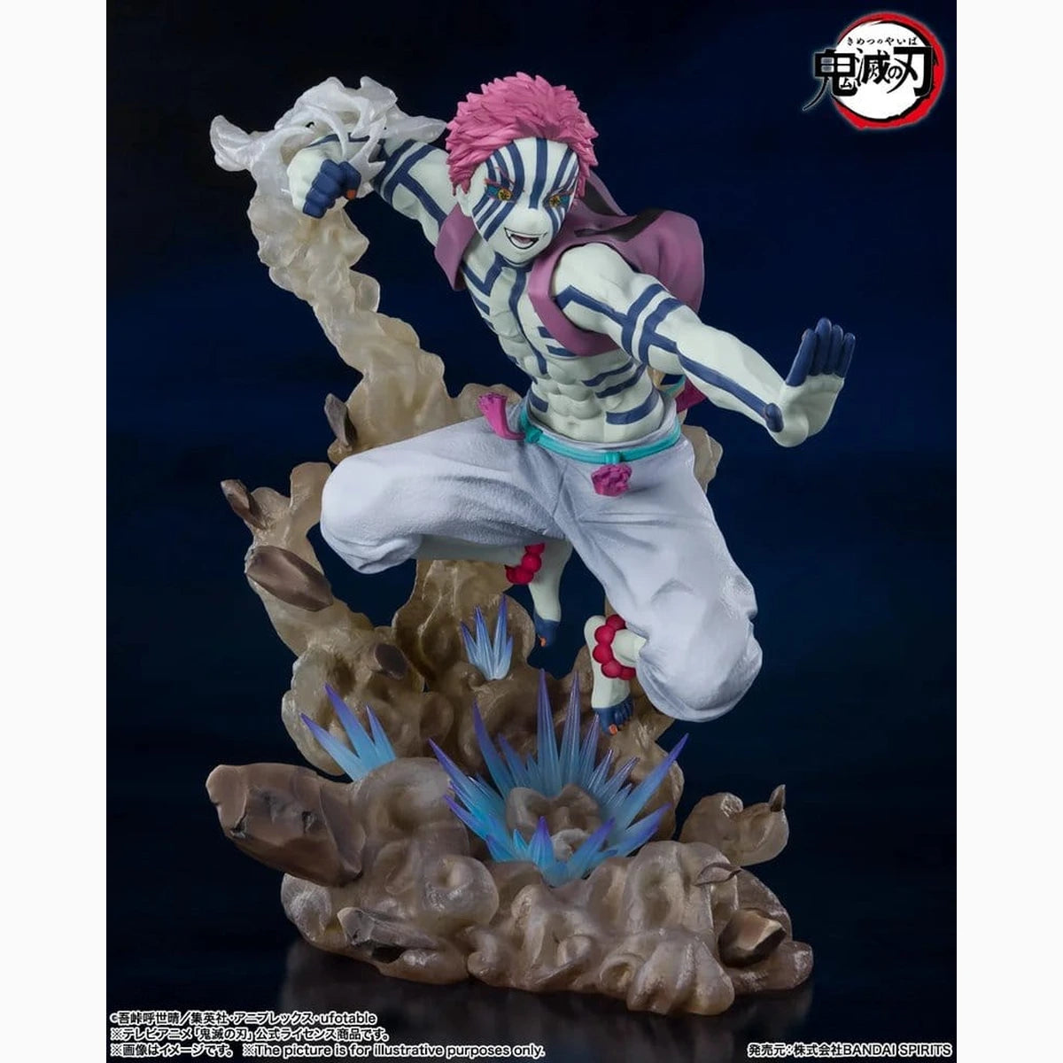Demon Slayer: Kimetsu no Yaiba figurine PVC FiguartsZERO Akaza Upper Three 18 cm - Image 4