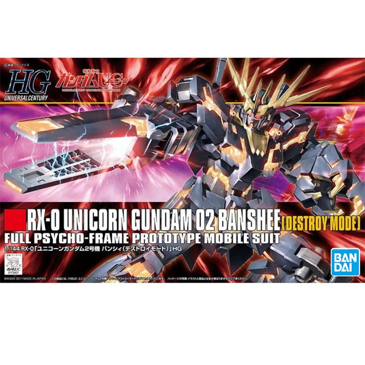 Gundam Gunpla HG 1/144 134 Banshee Destroy Mode - Image 2
