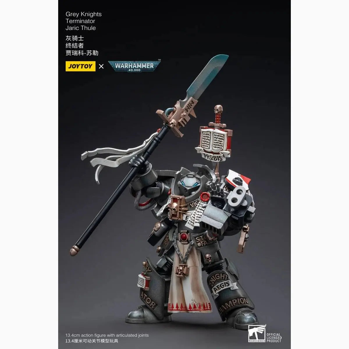 Warhammer 40k figurine 1/18 Grey Knights Terminator Jaric Thule 13 cm - Image 7
