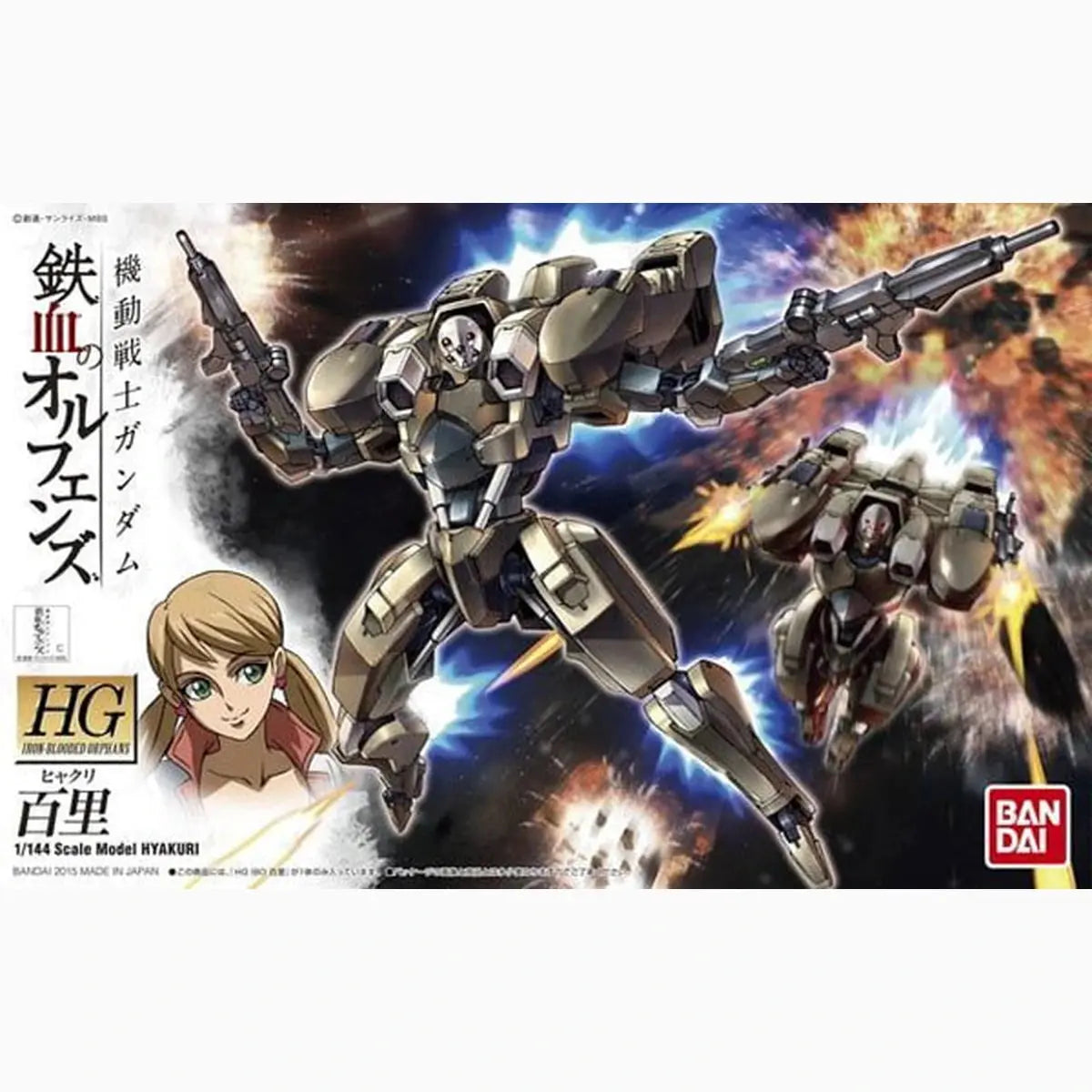 Gundam Gunpla HG 1/144 005 Hyakuri - Image 2