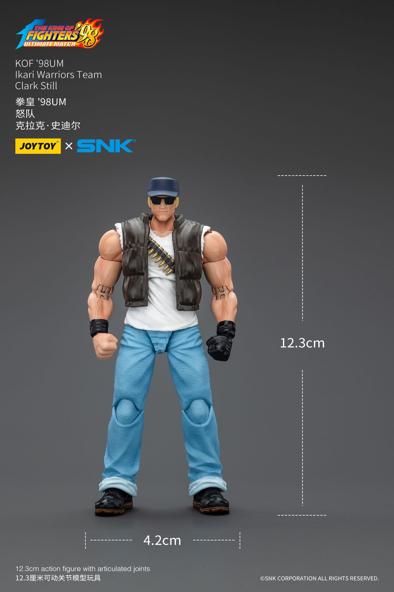 Clark Still King Of Fighters '98 figurine Hero Team 12 cm - Rue Du Retro