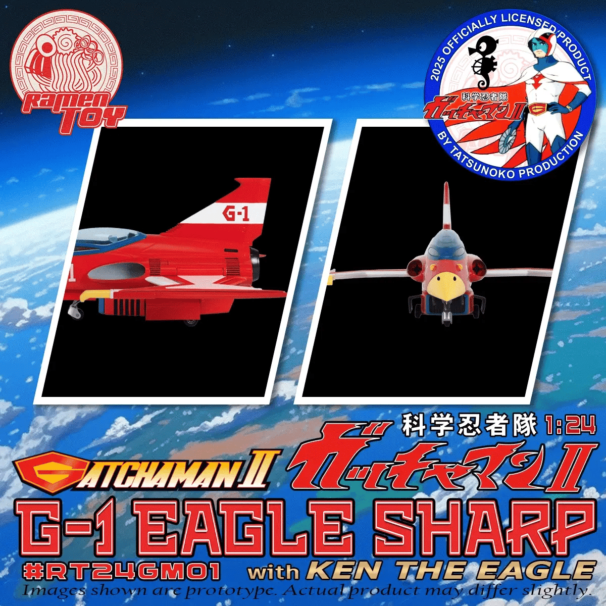 La Bataille des Planètes Gatchaman II figurine avec véhicule 1/24 G-1 Eagle Sharp & Ken The Eagle Ramen Toy
