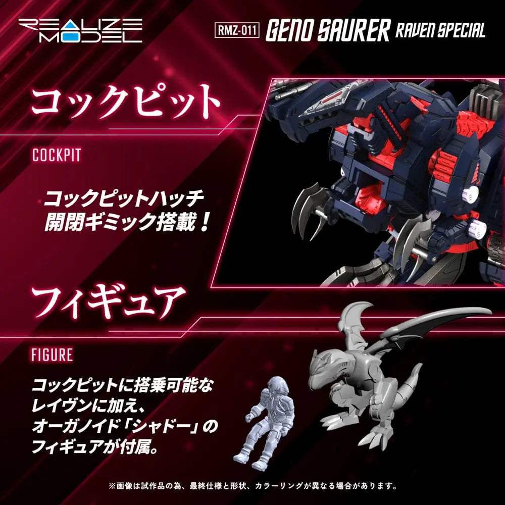 Geno Saurer Raven Special Zoids figurine Plastic Model Kit 1/100 RMZ-011 28 cm - Rue Du Retro