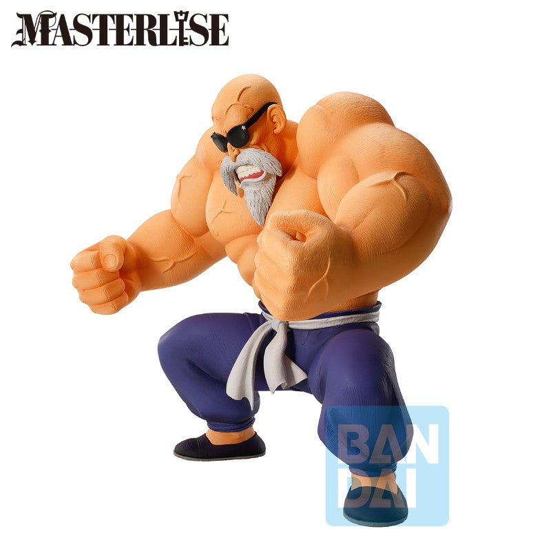 Tortue Genial - DBZ Dragon Ball Ichibansho Training Section 21cm - Rue Du Retro