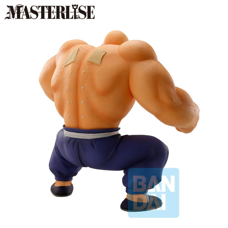 Tortue Genial - DBZ Dragon Ball Ichibansho Training Section 21cm - Rue Du Retro