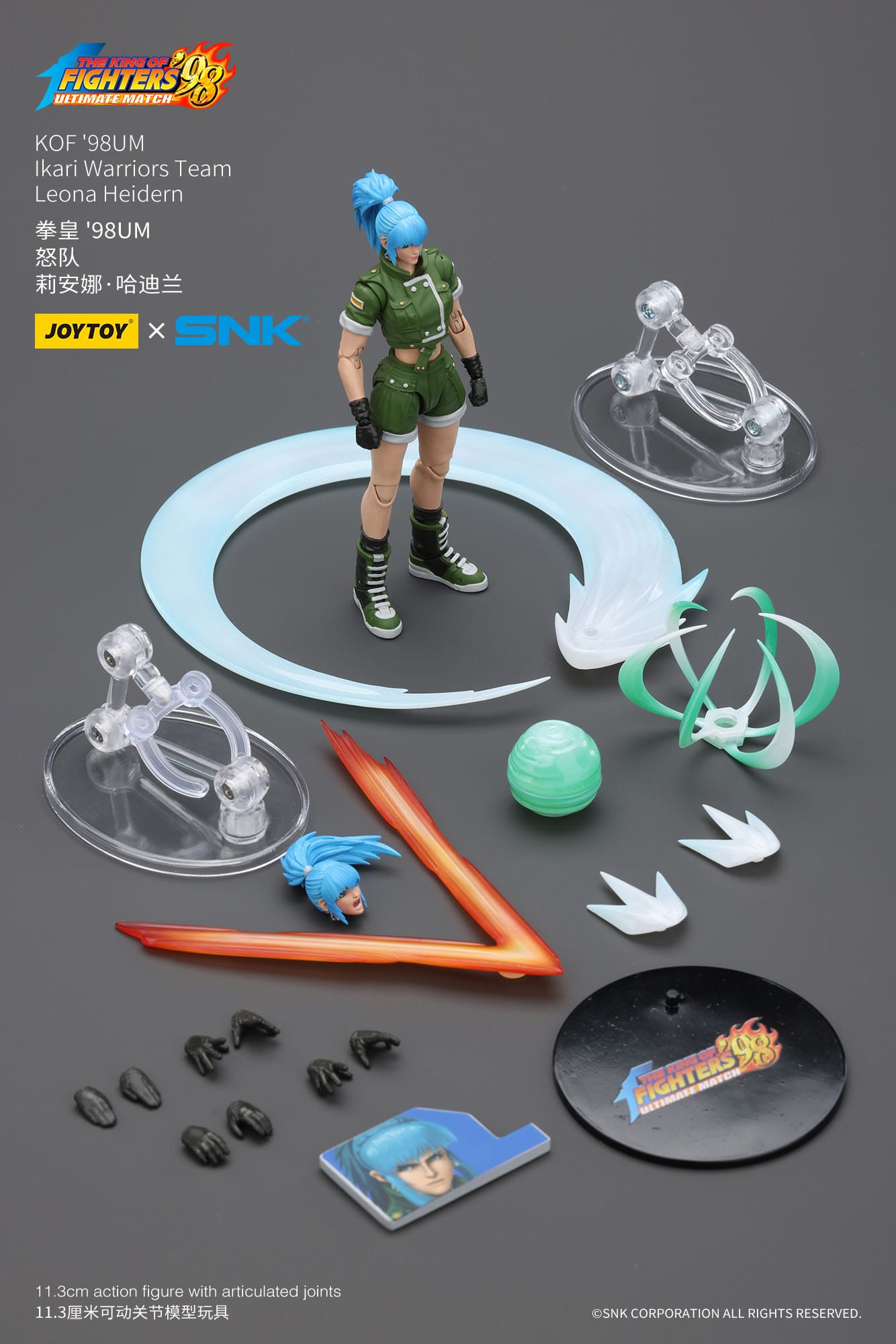Leona Heidern King Of Fighters '98 figurine Hero Team 11 cm - Rue Du Retro
