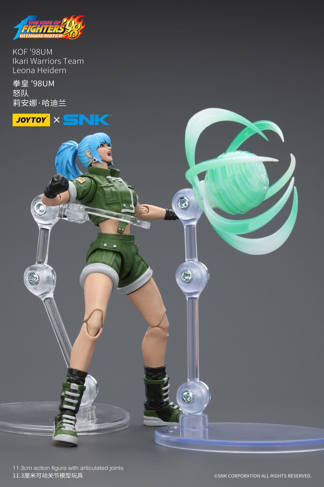 Leona Heidern King Of Fighters '98 figurine Hero Team 11 cm - Rue Du Retro