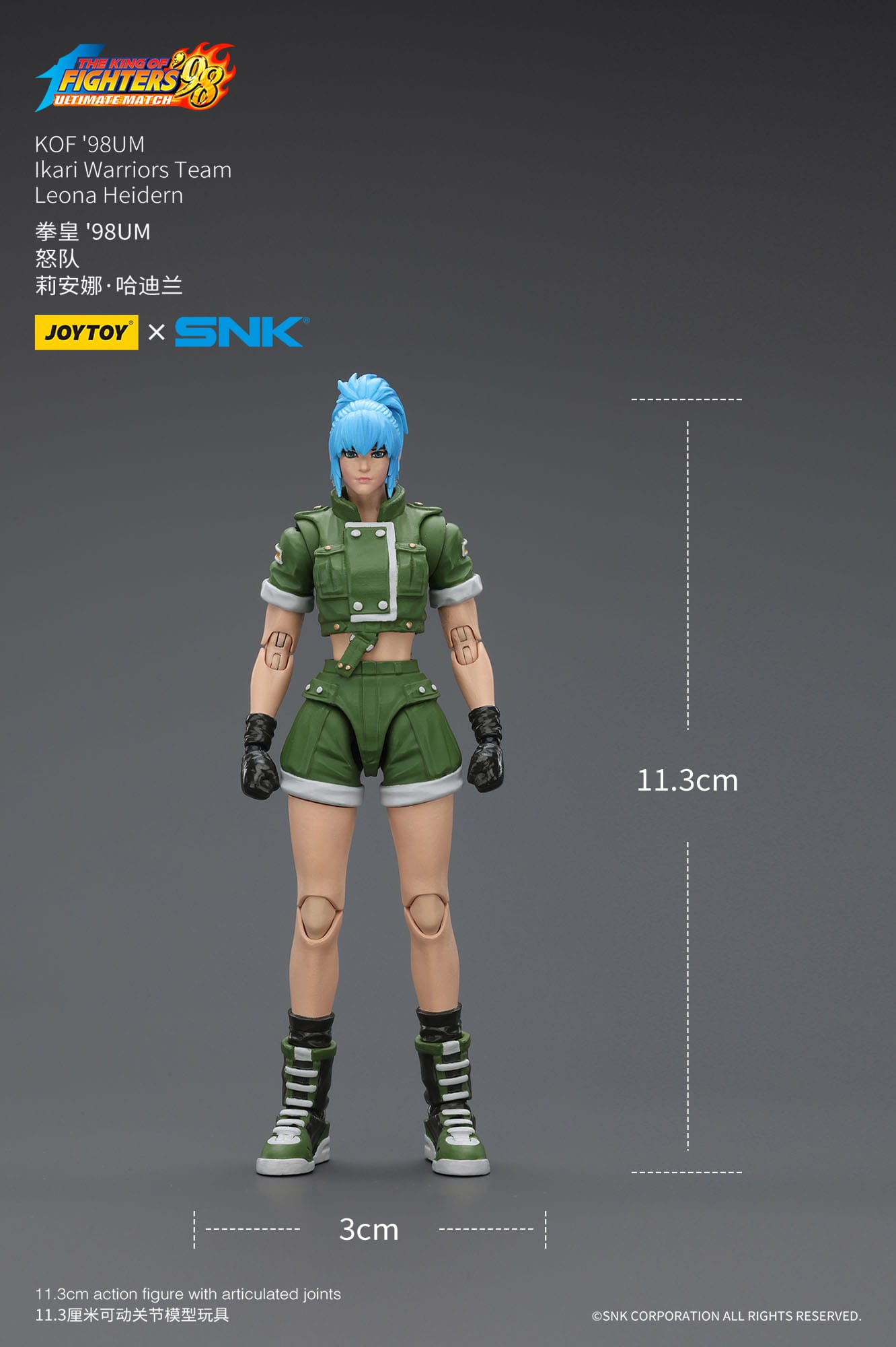 Leona Heidern King Of Fighters '98 figurine Hero Team 11 cm - Rue Du Retro