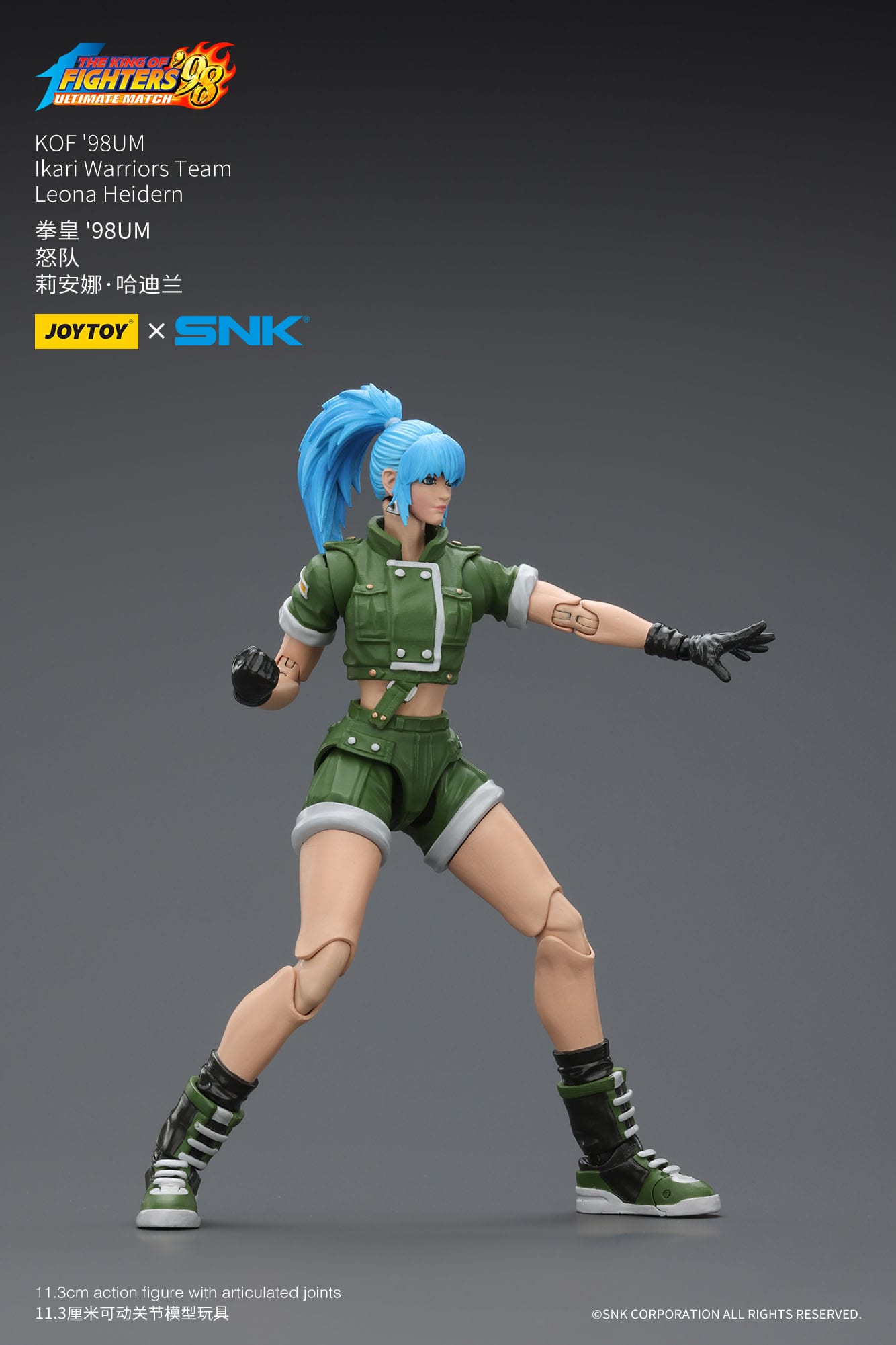 Leona Heidern King Of Fighters '98 figurine Hero Team 11 cm - Rue Du Retro
