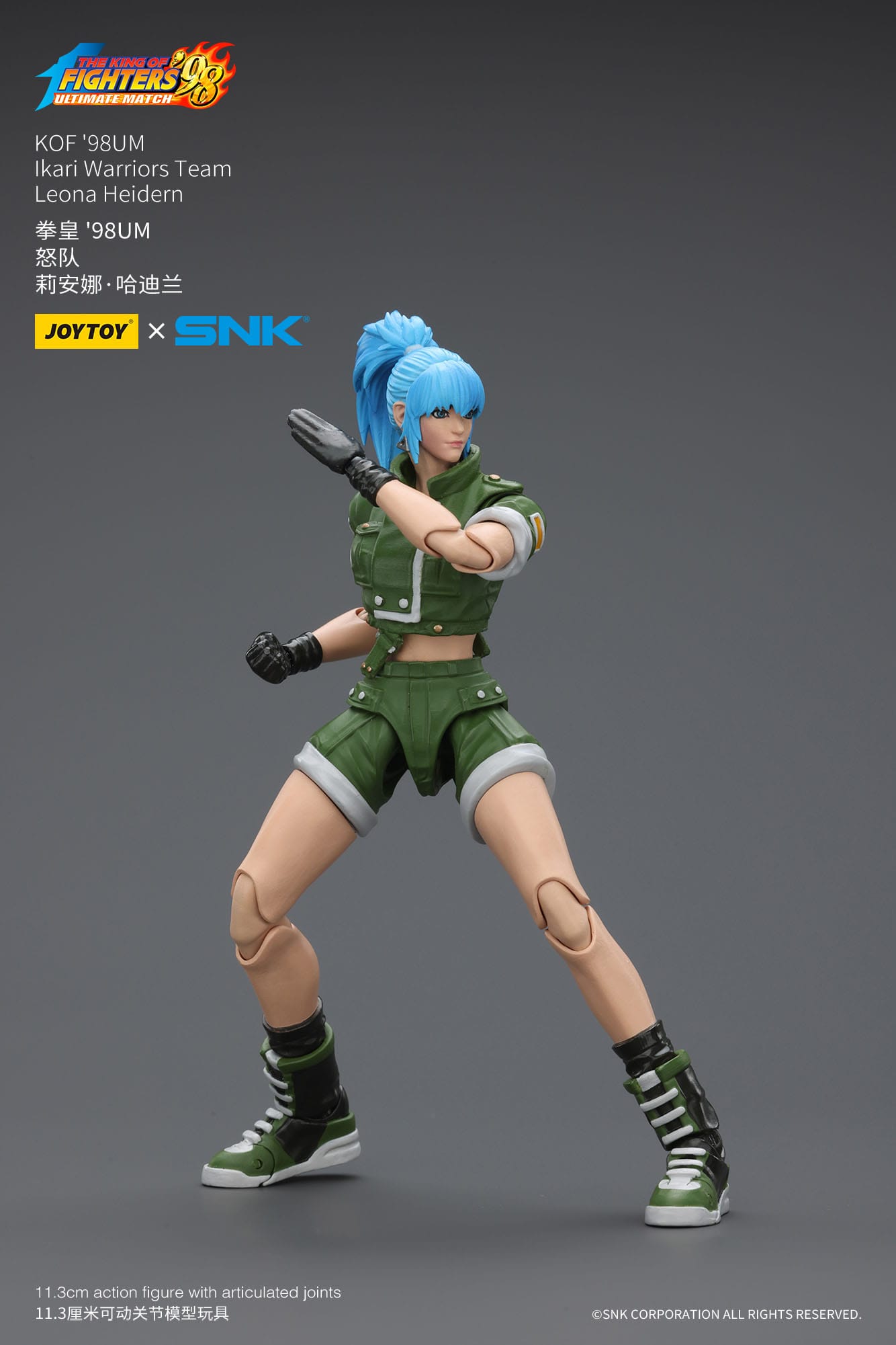 Leona Heidern King Of Fighters '98 figurine Hero Team 11 cm - Rue Du Retro