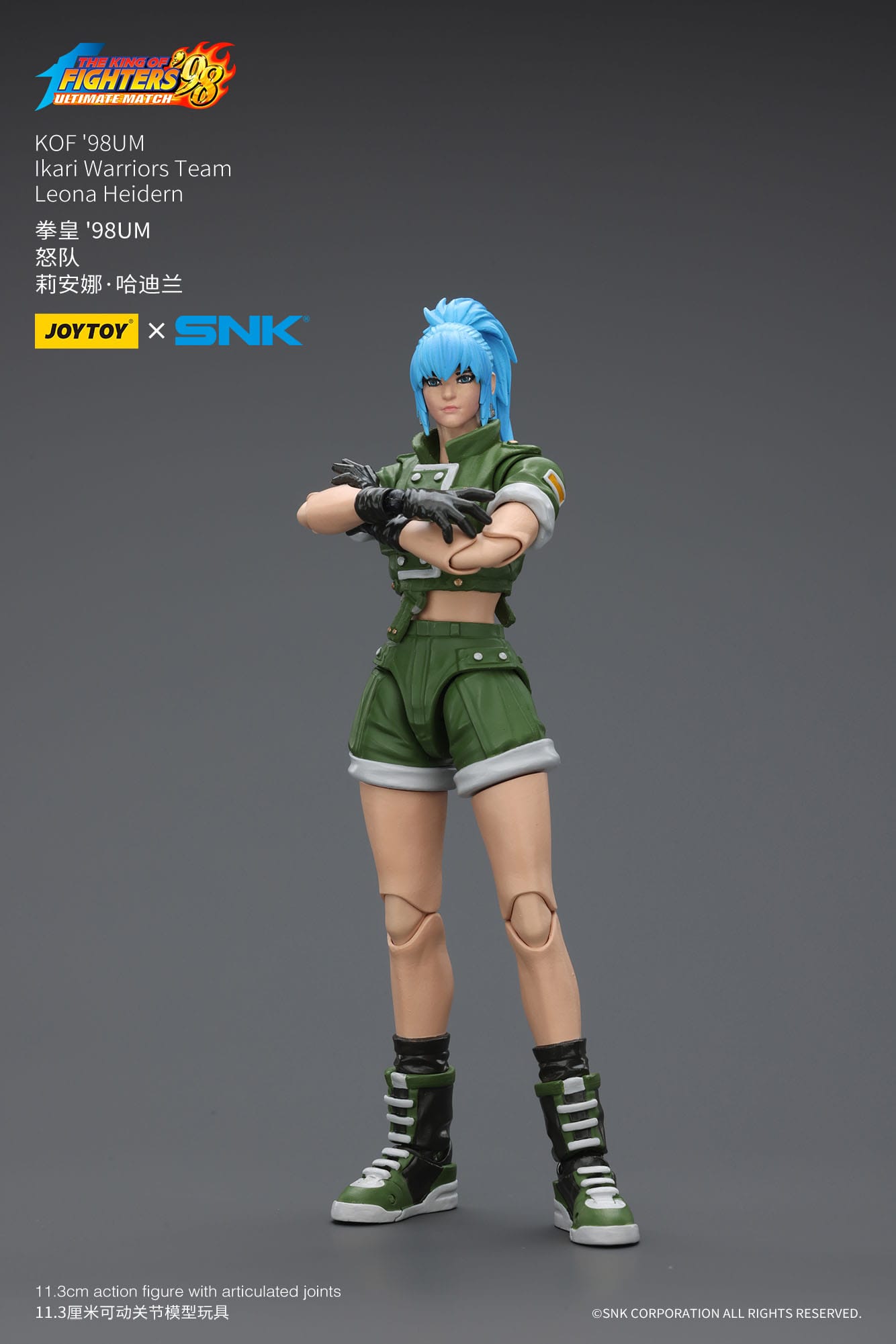 Leona Heidern King Of Fighters '98 figurine Hero Team 11 cm - Rue Du Retro