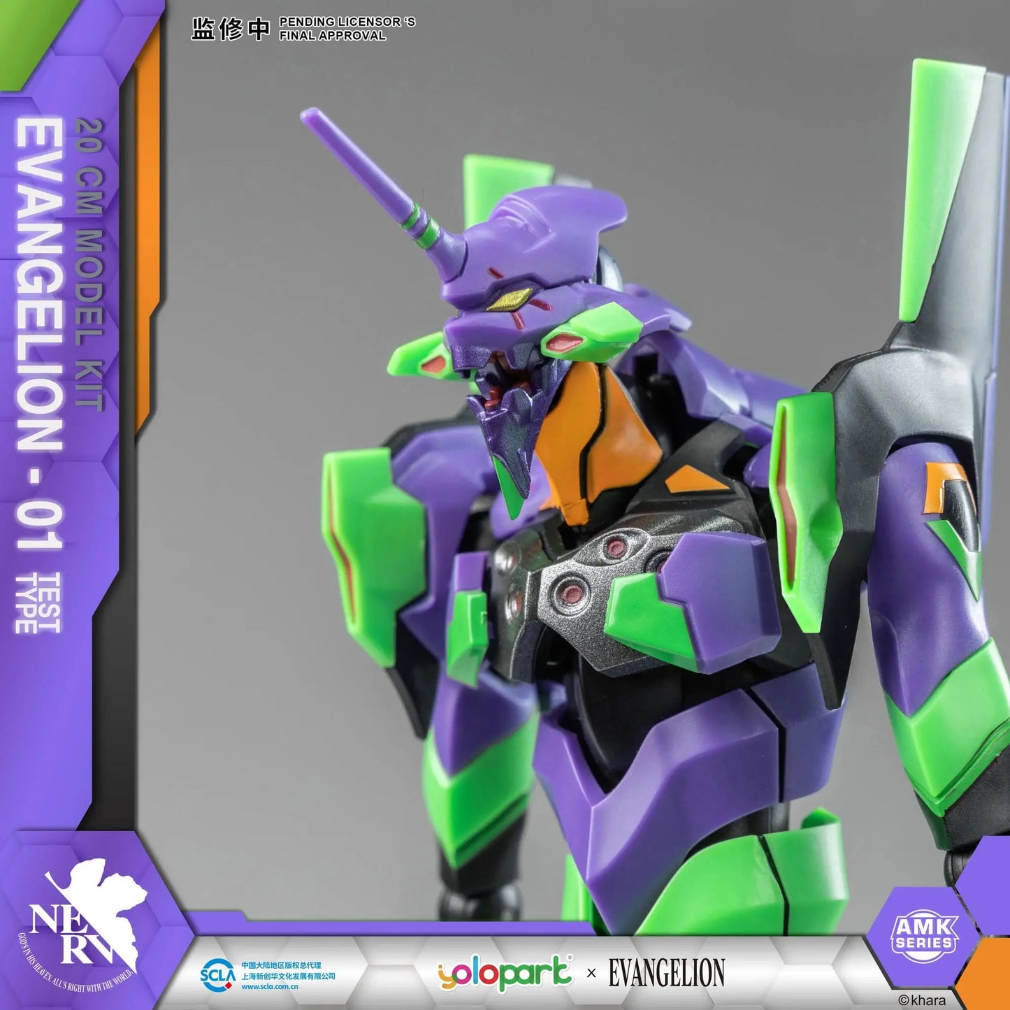 Neon Genesis Evangelion figurine Plastic Model Kit AMK Series Eva-01 20 cm - Rue Du Retro