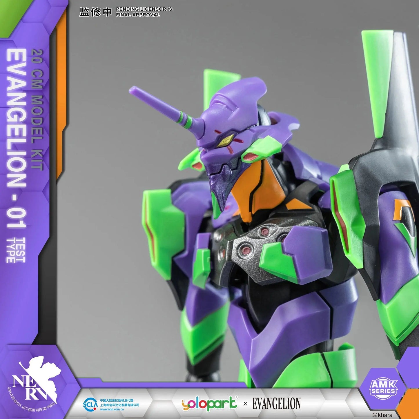 Neon Genesis Evangelion figurine Plastic Model Kit AMK Series Eva-01 20 cm - Rue Du Retro
