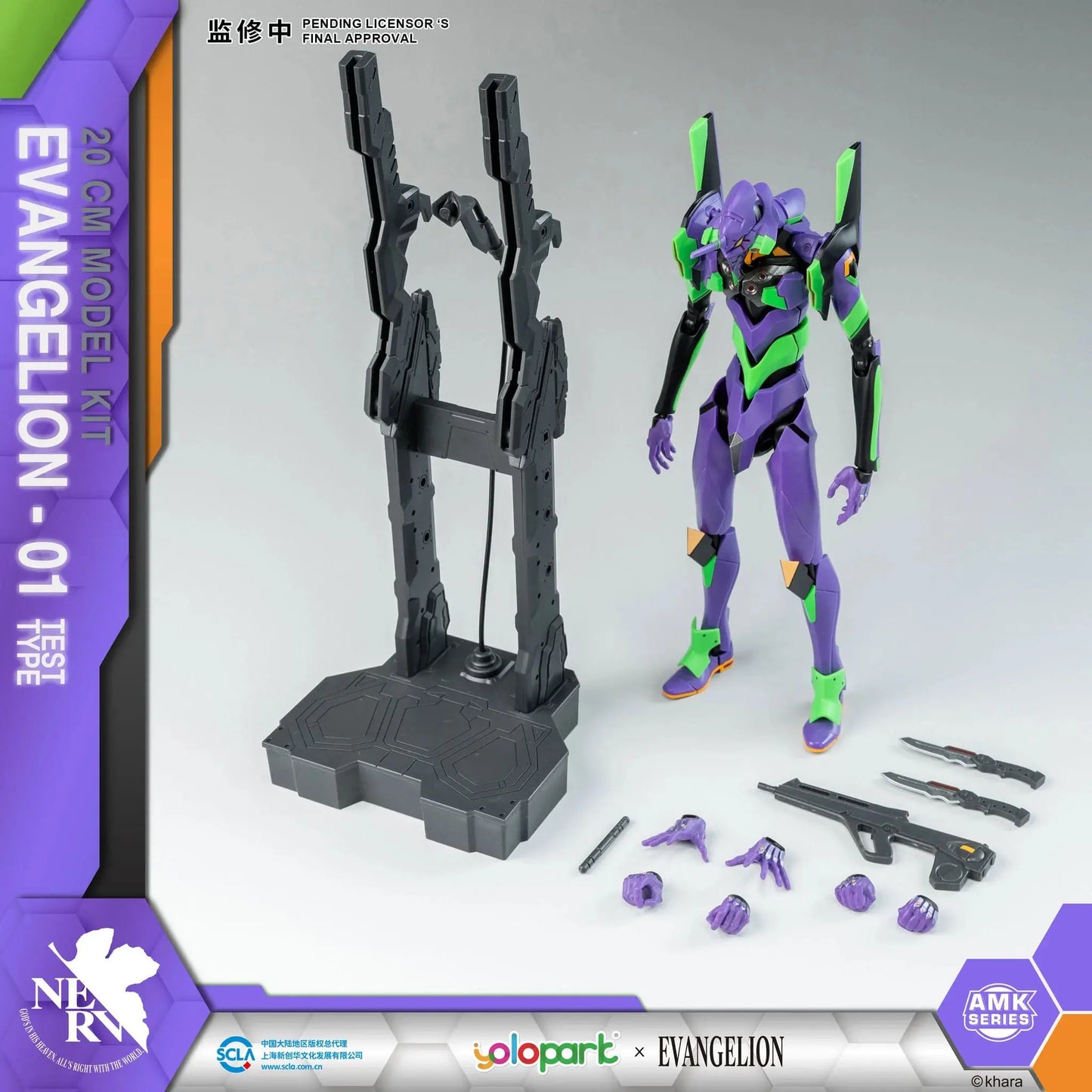 Neon Genesis Evangelion figurine Plastic Model Kit AMK Series Eva-01 20 cm - Rue Du Retro