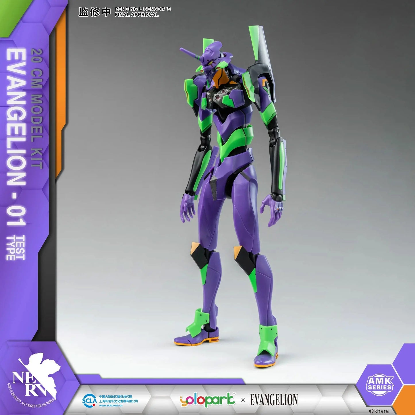 Neon Genesis Evangelion figurine Plastic Model Kit AMK Series Eva-01 20 cm - Rue Du Retro