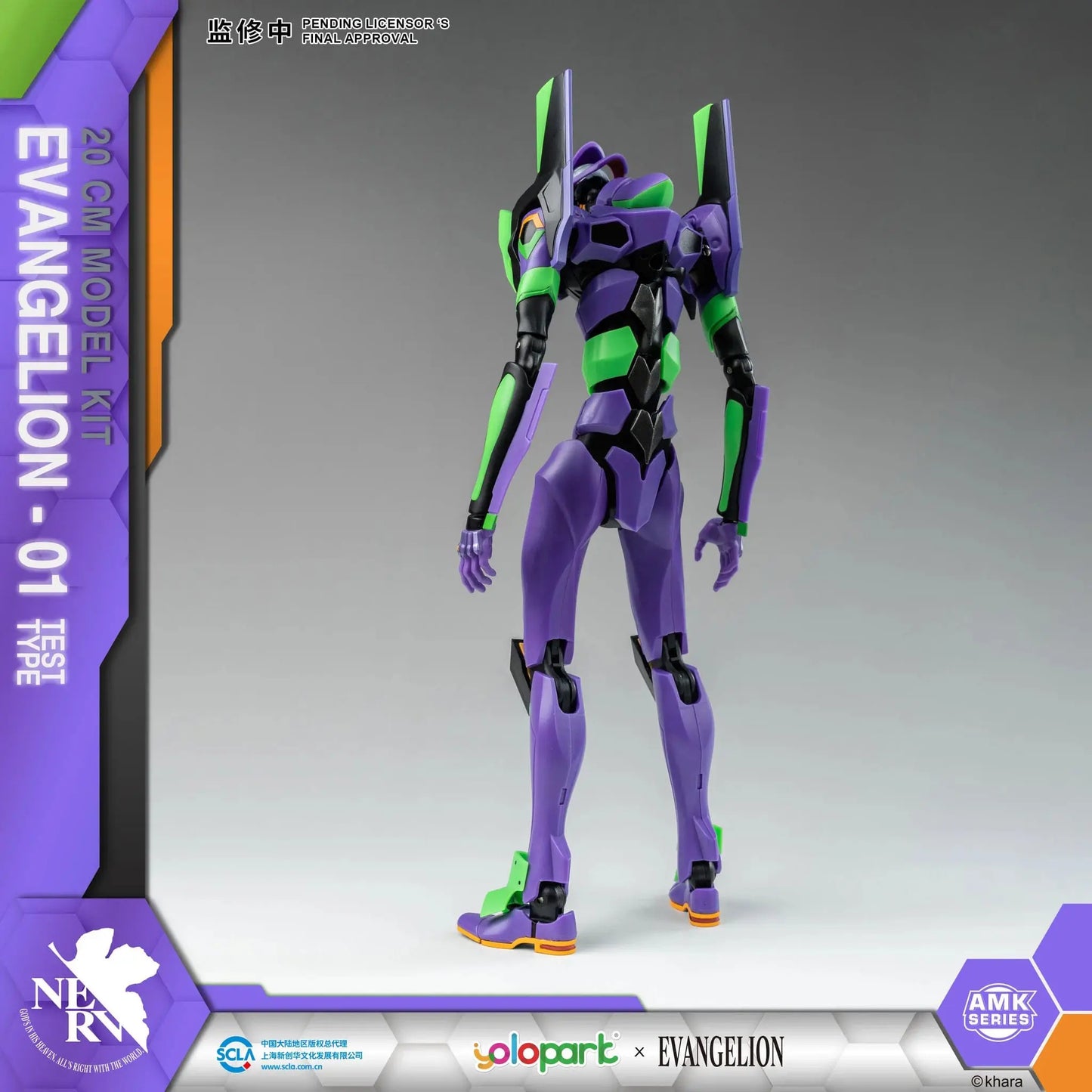 Neon Genesis Evangelion figurine Plastic Model Kit AMK Series Eva-01 20 cm - Rue Du Retro