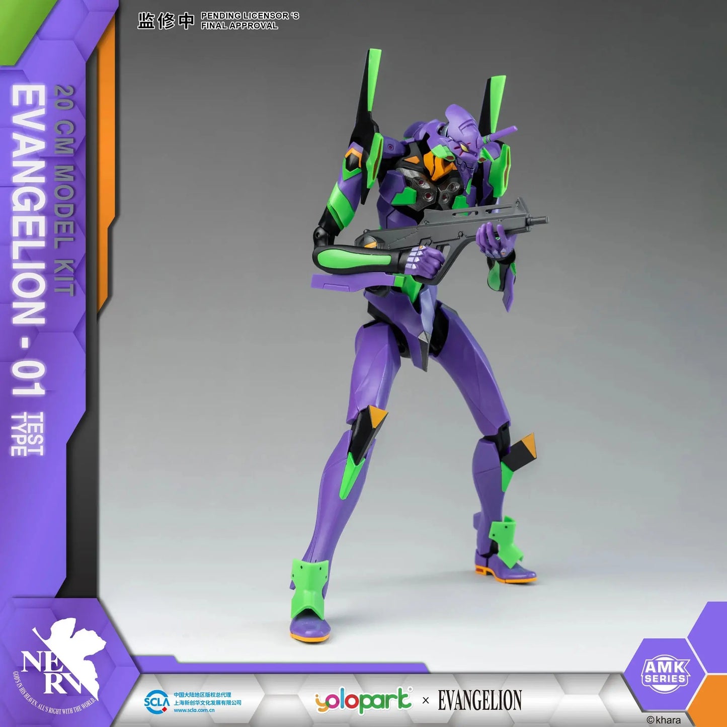 Neon Genesis Evangelion figurine Plastic Model Kit AMK Series Eva-01 20 cm - Rue Du Retro