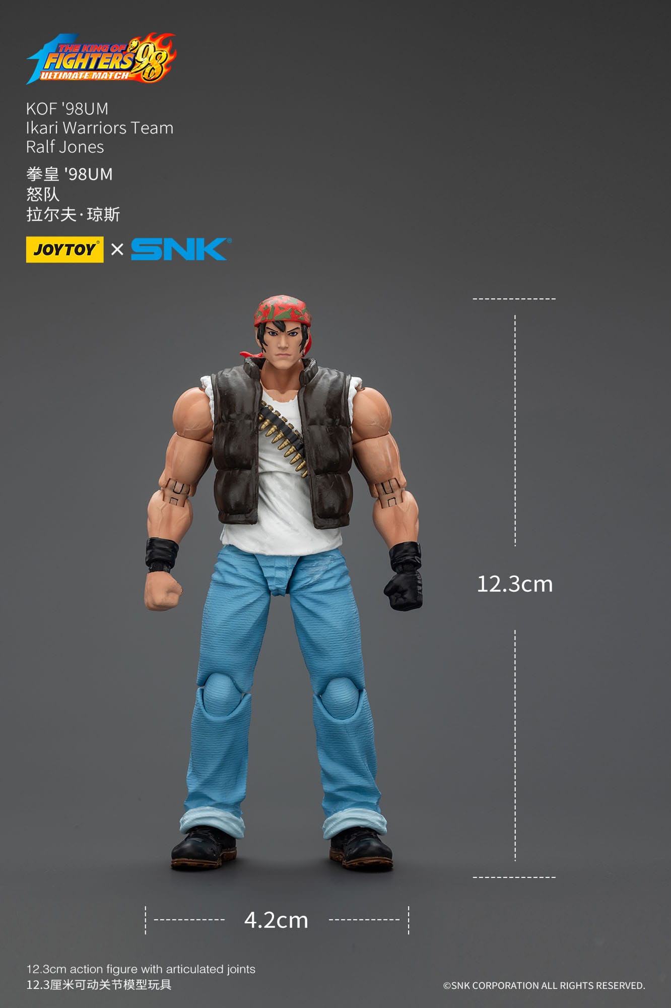 Ralf Jones The King Of Fighters '98 figurine Hero Team 12 cm - Rue Du Retro